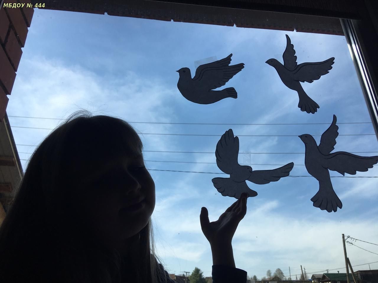 Что означает голубь в окне. Бумажные голуби на окно. Голуби из бумаги на окна.